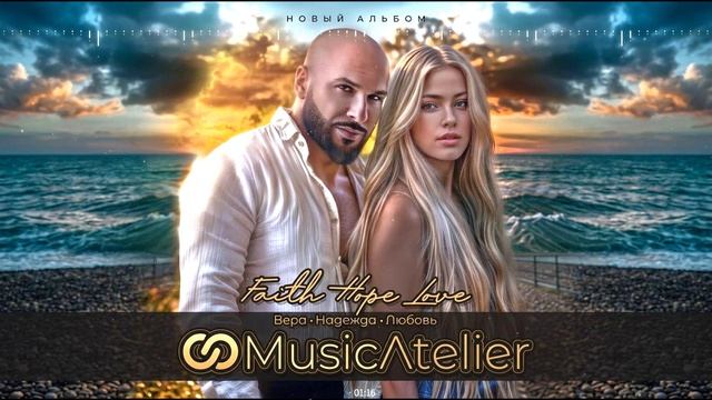 Music Atelier - Лето не спеши смотреть онлайн