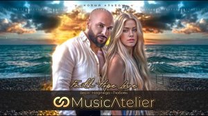 Music Atelier - Лето не спеши