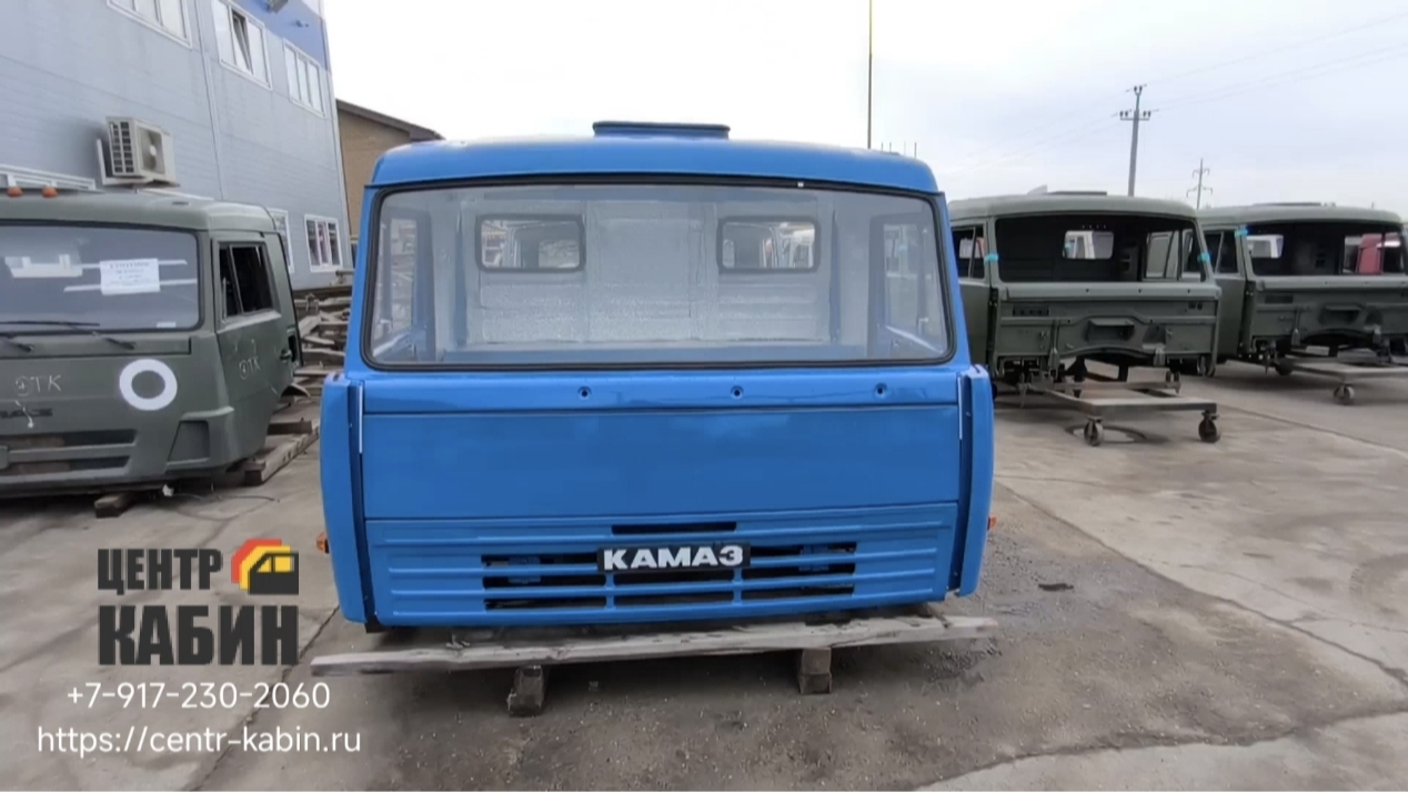 Каркас кабины Камаз. ЦЕНТР КАБИН +7-917-230-2060 смотреть онлайн