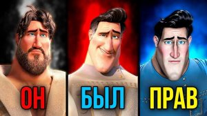 [kaskar] - Как Dreamworks создали идеального Супермена - Метромен и Мегамозг