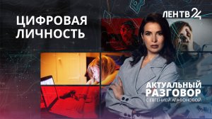 Как не выпадать из веяний современности и не погружаться в тревожное состояние?