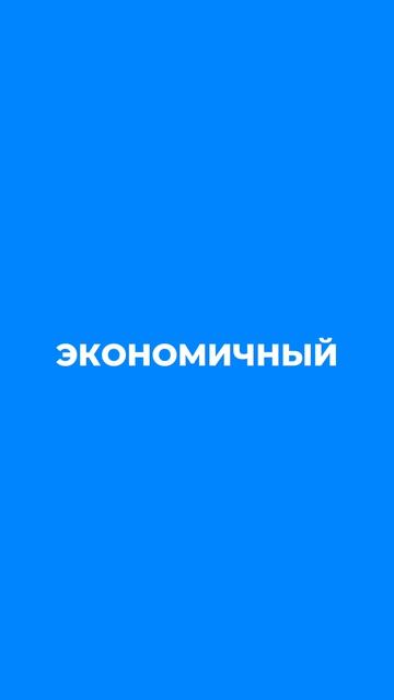 Упадет?
