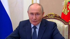 Владимир Путин провел оперативное совещание с постоянными участниками Совбеза России.