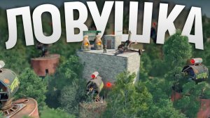 Турели в ДЕРЕВЬЯХ лучшая ловушка против кланов в лесу в игре Rust⧸Раст