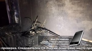 Атяшевец погиб на пожаре