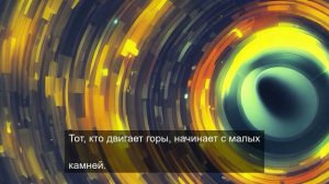 «Нежная эстетика: пастельные тона и уют»