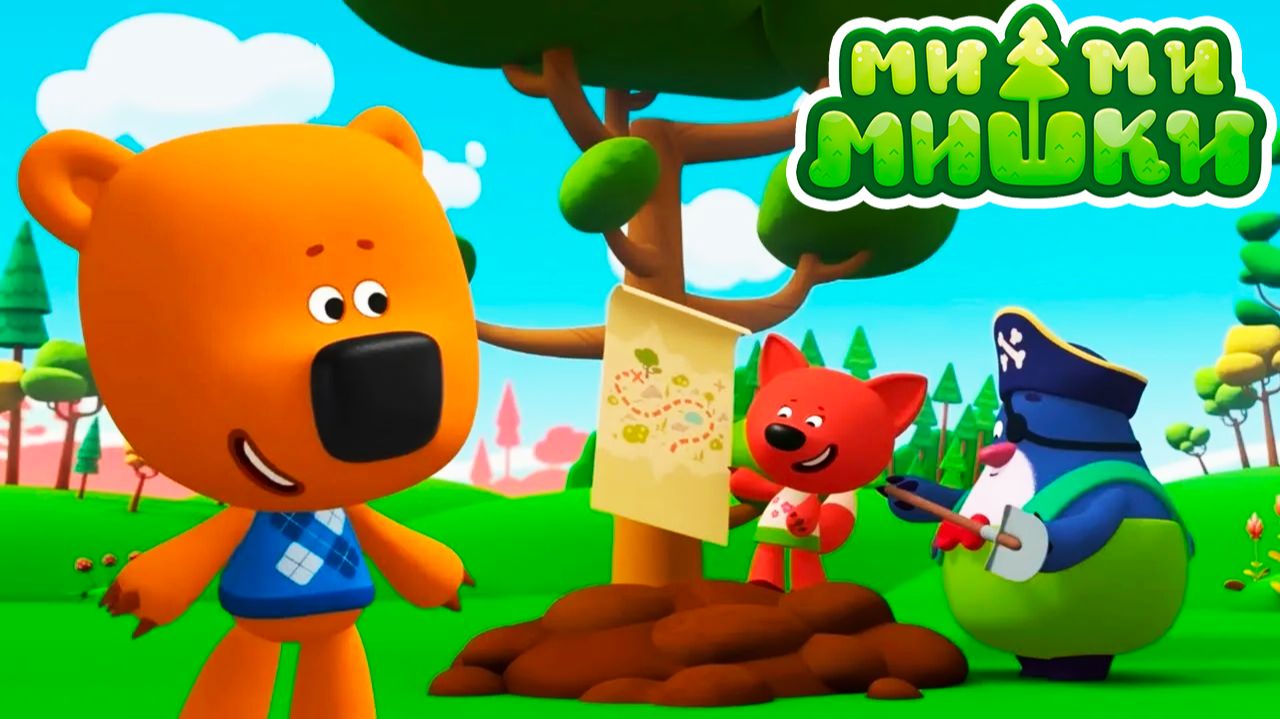 Ми-Ми-Мишки Мультфильм | Мультики ми-ми-мишки для детей | МиМиМишки смотреть смотреть онлайн
