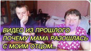 САМВЕЛ АДАМЯН, ПО ПРОСЬБАМ ЗРИТЕЛЕЙ, ПОЧЕМУ МАМА РАЗОШЛАСЬ С МОИМ ОТЦОМ..
