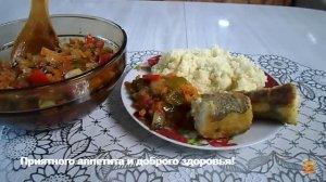 Пшено на гарнир к жареной рыбе с овощами