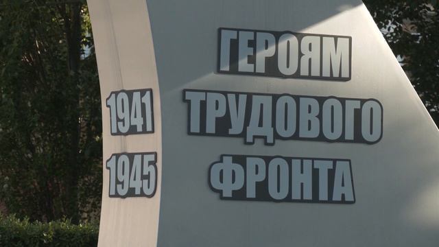 Уральские металлурги отмечают профессиональный праздник. Панорама 17.07.26