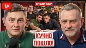 ШЕЛЕС/ ЗОЛОТАРЕ:КАРТОННОЕ ВОССТАНИЕ ДРОНОВ: СКАЗ ПРО ФЁДОРОВА-СТРЕЛЬЦА. Киллер Сибиги. Хмара над ТЦК