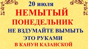 20 июля День Авдотьи. Что нельзя делать 20 июля. Народные традиции и приметы и суеверия