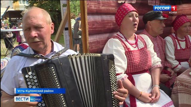Частью «КомиЛета» станет этнопраздник в Усть-Куломском районе «Лов пу»