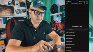 Умные очки MT5 Ultra AI Smart Glasses. Все плюсы и минусы
