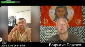 Истории про Мариуполь всё чудеснее