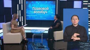 Правовой всеобуч: семейные споры