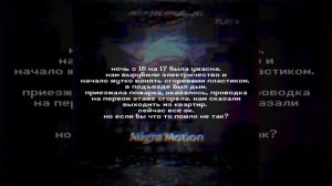 Бессмыленное. (в описание)