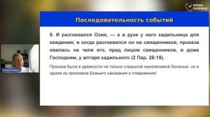 Почему Бог, как правило, не дает нам достатка? -- Алексей Опарин