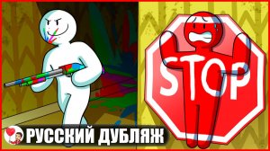 ЛОГИКА МЕХА ХАМЕЛЕОН! (MECCHA CHAMELEON) - GameToons Анимация | fReelaN SHOW