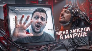 ЧТО, ЕСЛИ У ТЕБЯ НЕТ ДУШИ  / ЧЕРНЕЦ