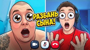 🚨 МНЕ УГРОЖАЕТ ОТЕЦ ЧИТЕРА!