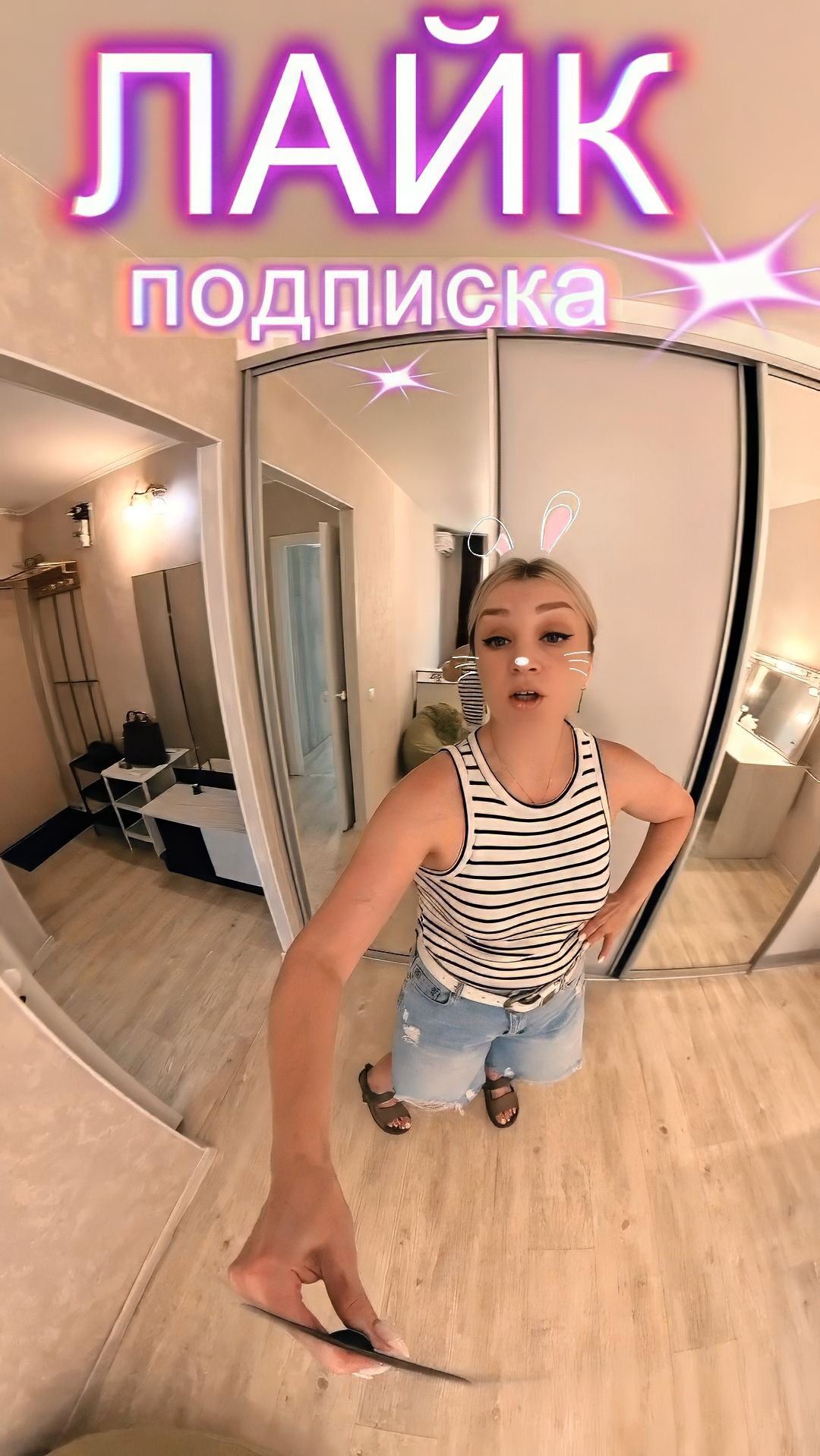 #риелтор
