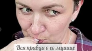 Врать - главная профессия Быковой