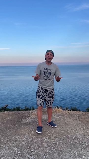 Крым