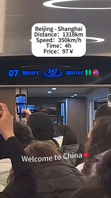 Welcome to China смотреть онлайн