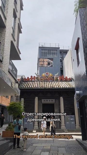 Древний город Нантоу. Шэньчжэнь.
#китай #жизньвкитае #жизньвгонконге #жизньзаграницей #учебавкитае #