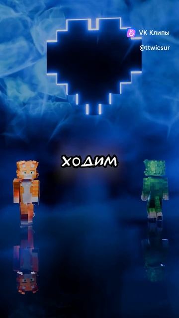 Snipet на зелье смотреть онлайн