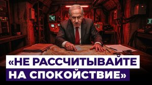 Ударит ли Иран по Израилю? Ближний Восток ожидает большая война? Новости Израиля