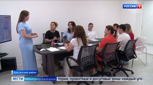 В Атажукино подвели первые итоги работы районного молодежного центра