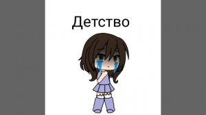 Детство детство...А НЕ БЫЛО ЕГО У МЕНЯ