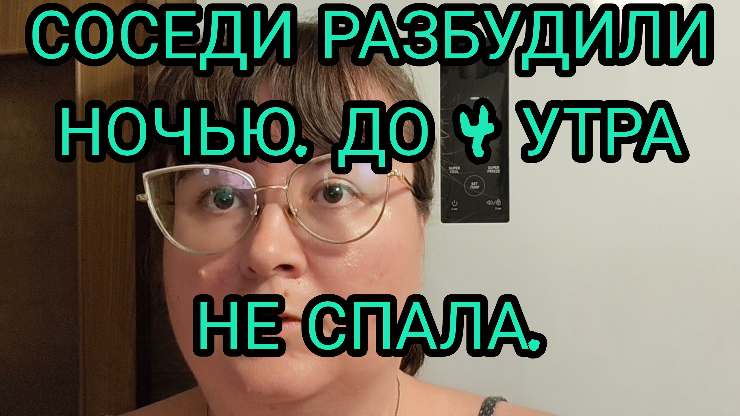 СОСЕДИ НОЧЬЮ УСТРОИЛИ ПЬЯНКУ СРЕДИ НЕДЕЛИ!!! смотреть онлайн
