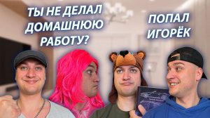 СЕРИАЛ «ВЕСЁЛАЯ СЕМЕЙКА» / 4 СЕЗОН / 56 СЕРИЯ / ЛЕТНЯЯ ДОМАШНЯЯ РАБОТА / GREY SHIP