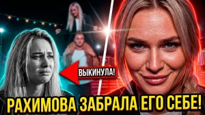 💕ХОРОШЕВ ИЗМЕНИЛ ЖЕНЕ С РАХИМОВОЙ?! 😱 ПОБЕГ ИЗ МФЦ И ГРЯЗЬ В МУЖСКОЙ СПАЛЬНЕ! 🔥 ДОМ 2 НОВОСТИ