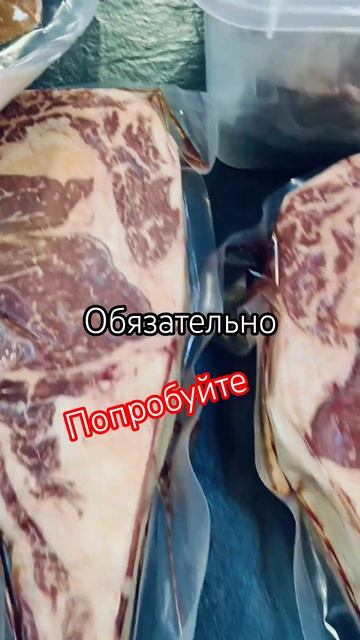 Попробуй Лето На вкус
