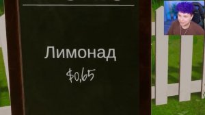 Милс кел симулятор продажи лимонада 
Мой списочек на лето