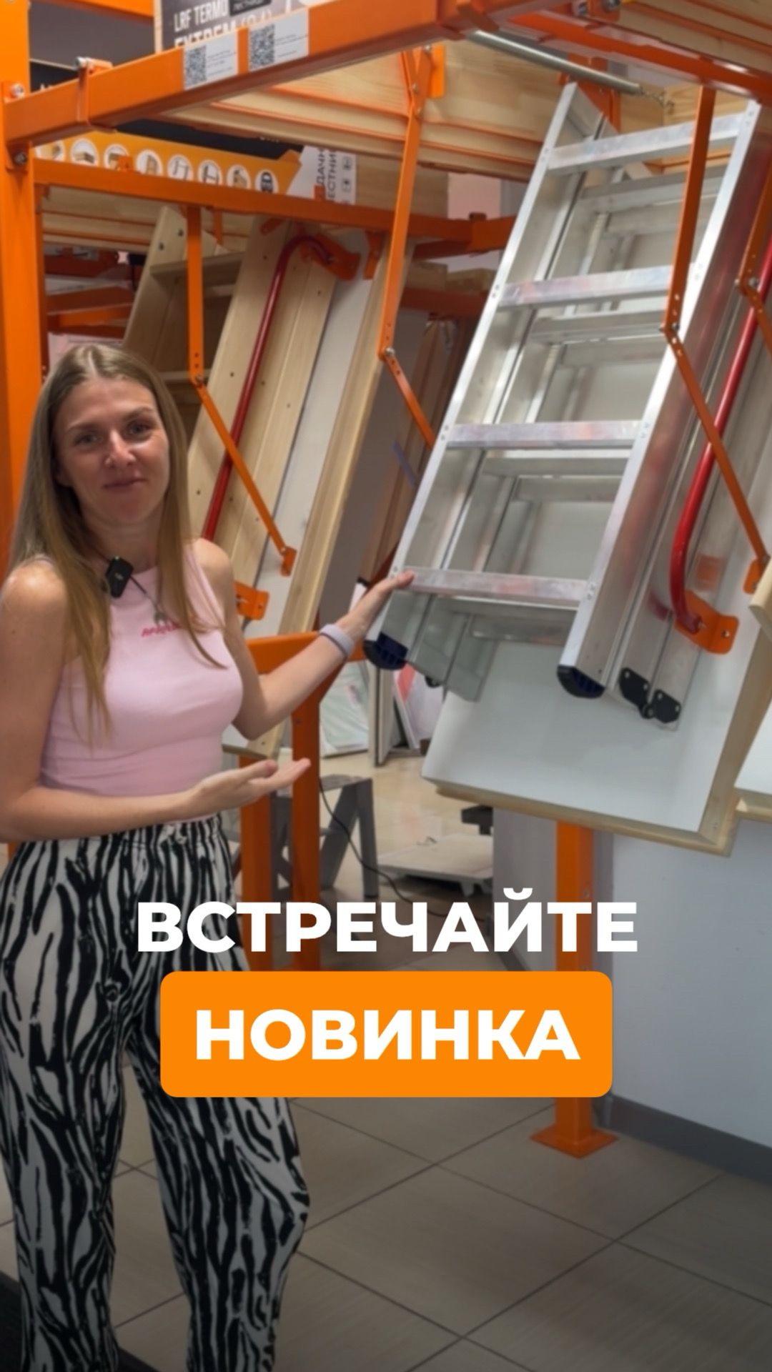 ВСТРЕЧАЙТЕ НАШУ НОВИНКУ — LRF 84 ALUM! 🔥