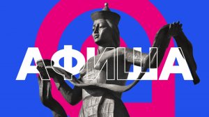 «Балет на Байкале», квартирник и латина. Куда сходить в Улан-Удэ в эти выходные?