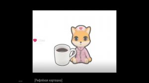 Доча и Батя