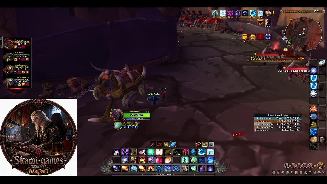 Sirus: приключения мага (Sirus World of Warcraft #wow #вов - HOtS) смотреть онлайн