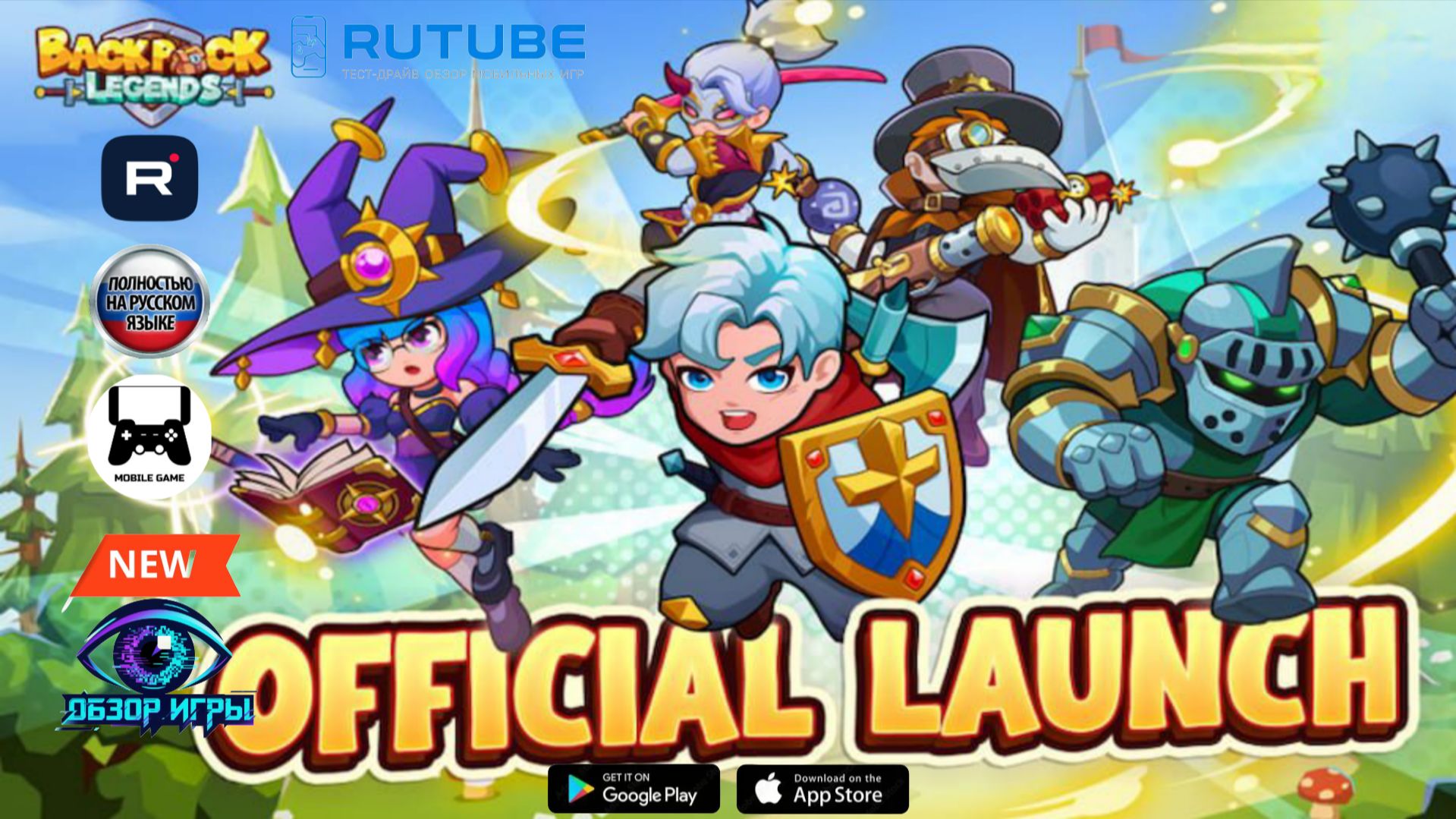Первый взгляд на Backpack Legends: тестирую тактику рюкзака и прокачку базы