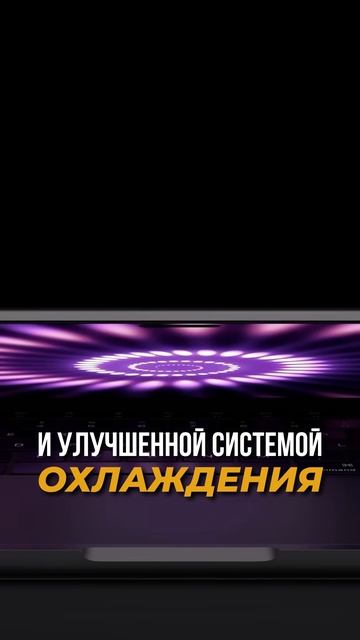 ⚡️ Apple готовит совершенно новый MacBook! Он может впервые получить сенсорный экран