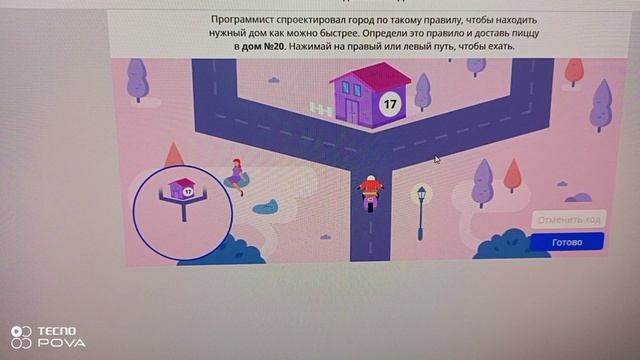 Летняя олимпиада на платформе учи.ру.Этап 2🤓 смотреть онлайн