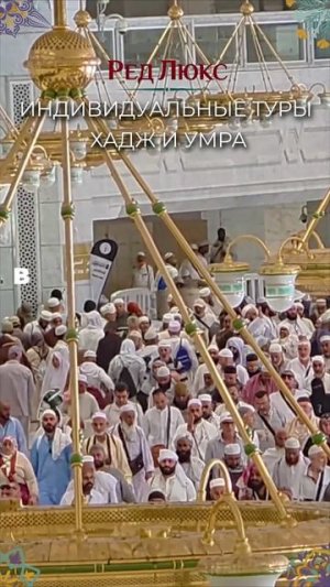 Хадж — это визит к Аллаху, а не просто ритуал.