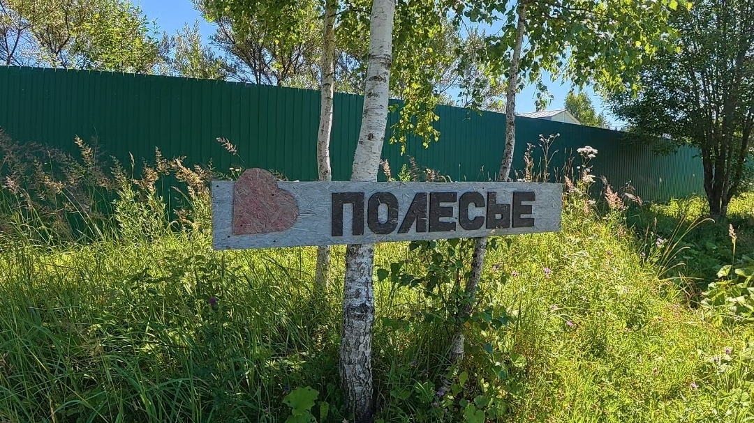 Наше СНТ и сколько стоит в нём жить! смотреть онлайн