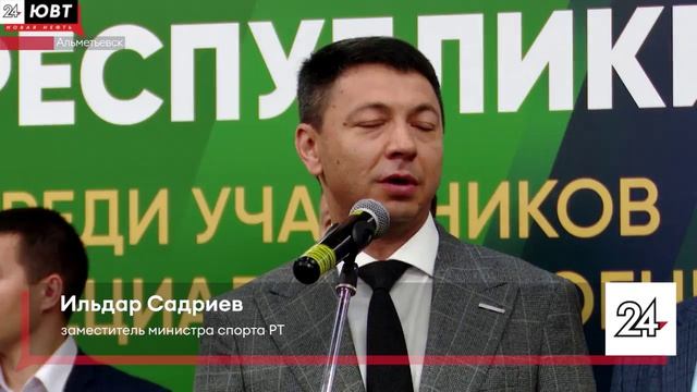 В Альметьевске прошел Кубок Раиса РТ
