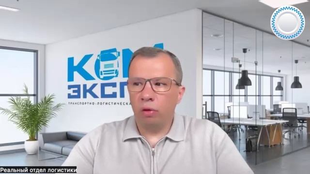 Как зарабатывать на логистике и перевозках без опыта – интервью с франшизой Комэкспо от Businessmens смотреть онлайн
